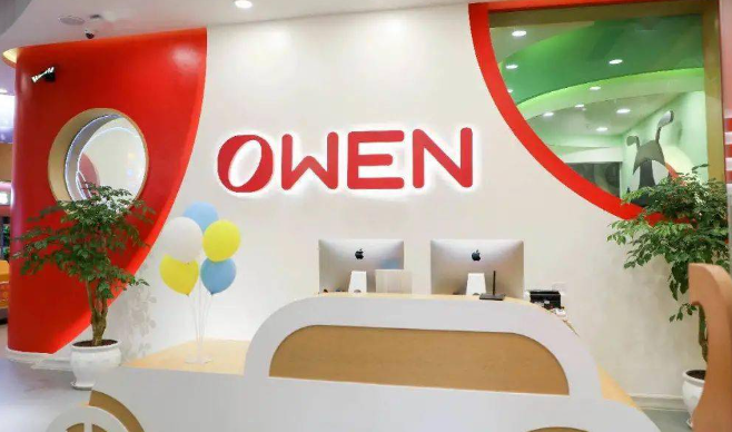 歐文教育加盟費多少錢？